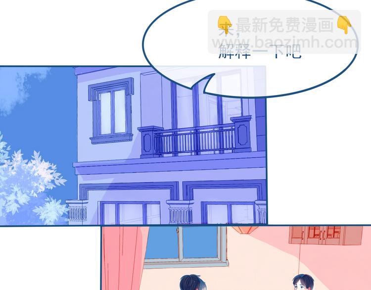 第28话 对父母坦白(1/2)-第29话