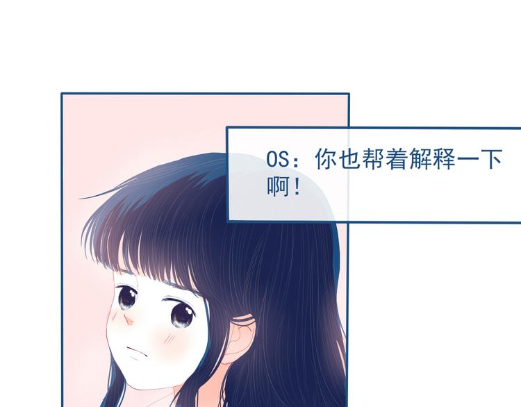 第28话 对父母坦白(1/2)-第29话