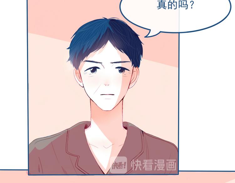 第28话 对父母坦白(1/2)-第29话