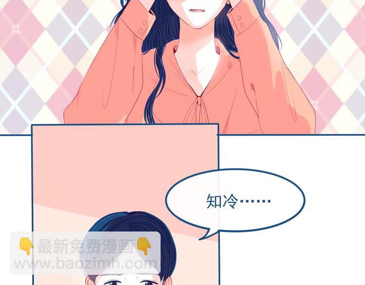 第28话 对父母坦白(1/2)-第29话