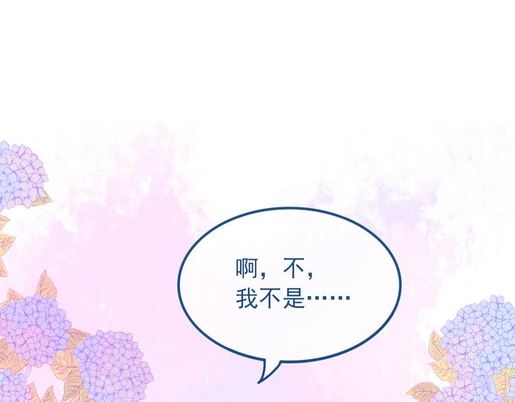 第28话 对父母坦白(1/2)-第29话