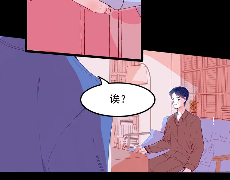 第28话 对父母坦白(1/2)-第29话