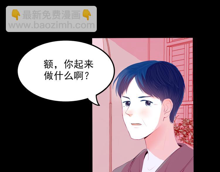 第28话 对父母坦白(1/2)-第29话