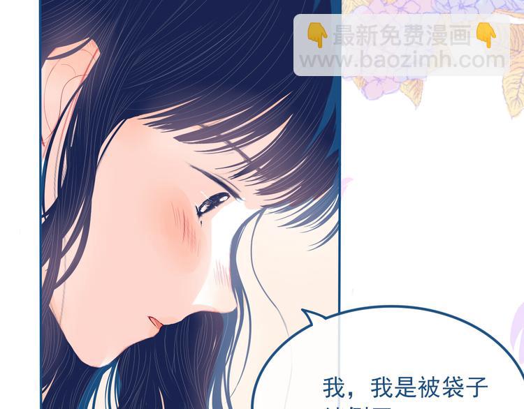 第28话 对父母坦白(1/2)-第29话