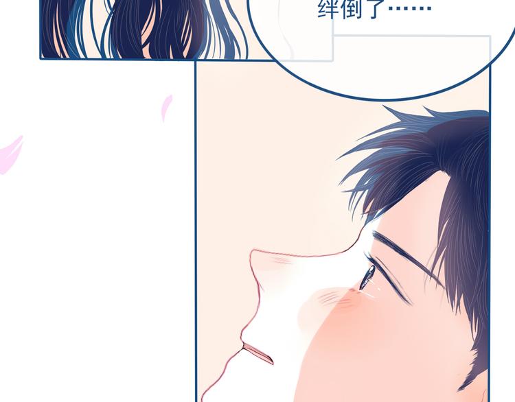 第28话 对父母坦白(1/2)-第29话