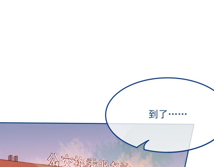 第30话 其实我也喜欢你(1/2)-第31话