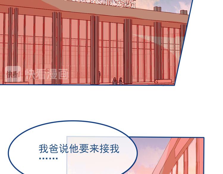 第30话 其实我也喜欢你(1/2)-第31话