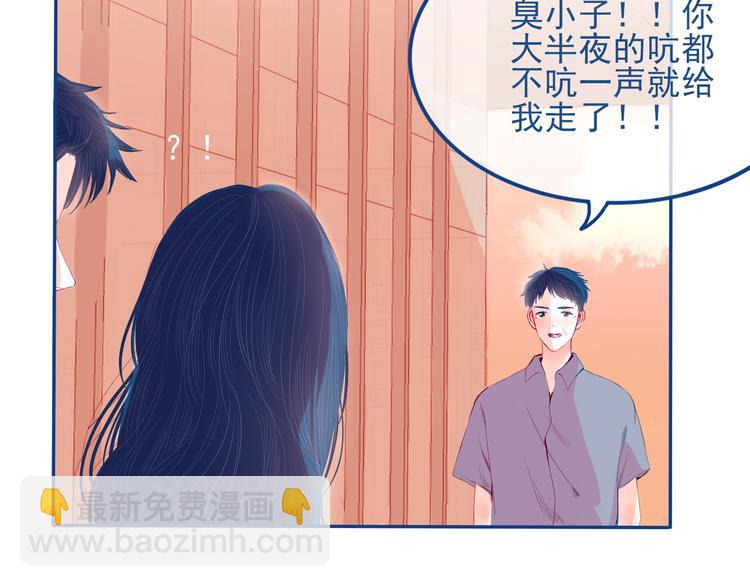 第30话 其实我也喜欢你(1/2)-第31话