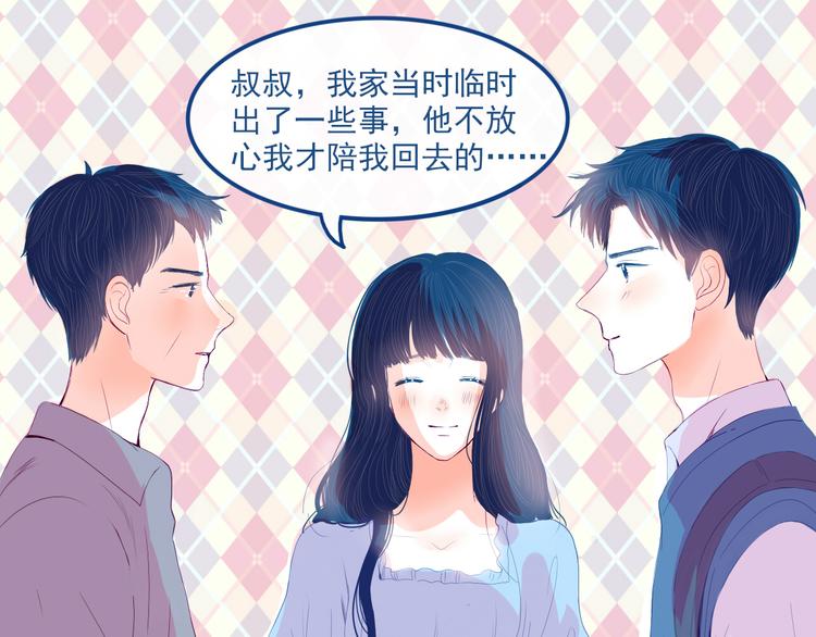 第30话 其实我也喜欢你(1/2)-第31话