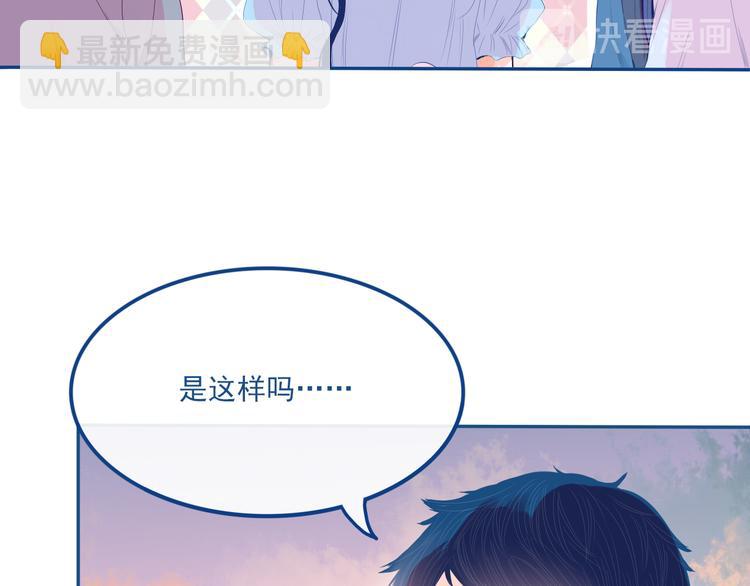 第30话 其实我也喜欢你(1/2)-第31话