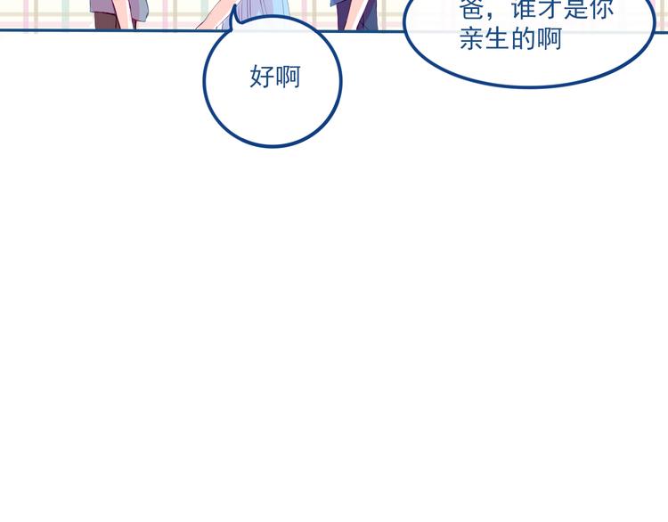 第30话 其实我也喜欢你(1/2)-第31话