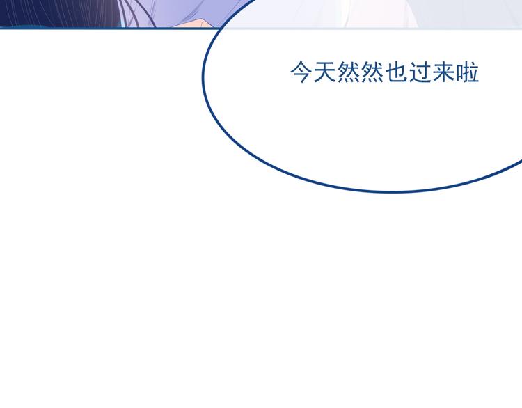 第30话 其实我也喜欢你(1/2)-第31话