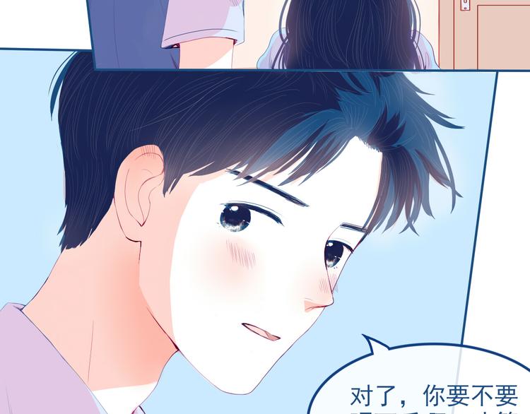 第30话 其实我也喜欢你(1/2)-第31话