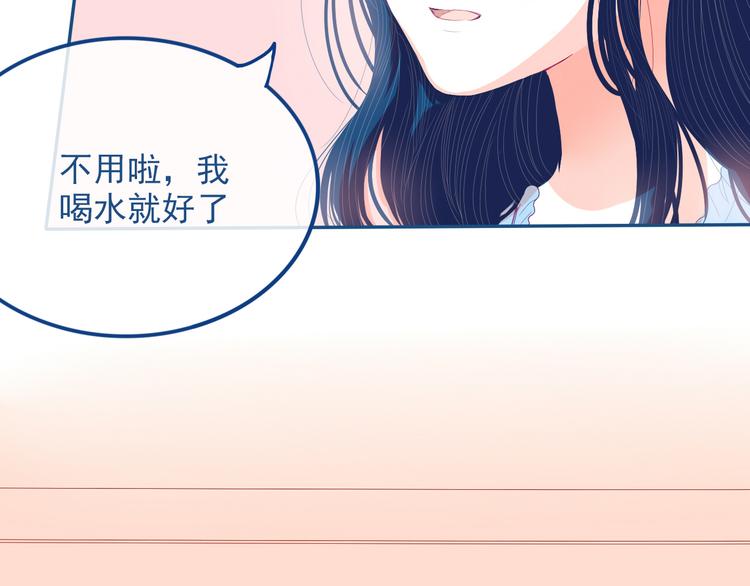 第30话 其实我也喜欢你(1/2)-第31话