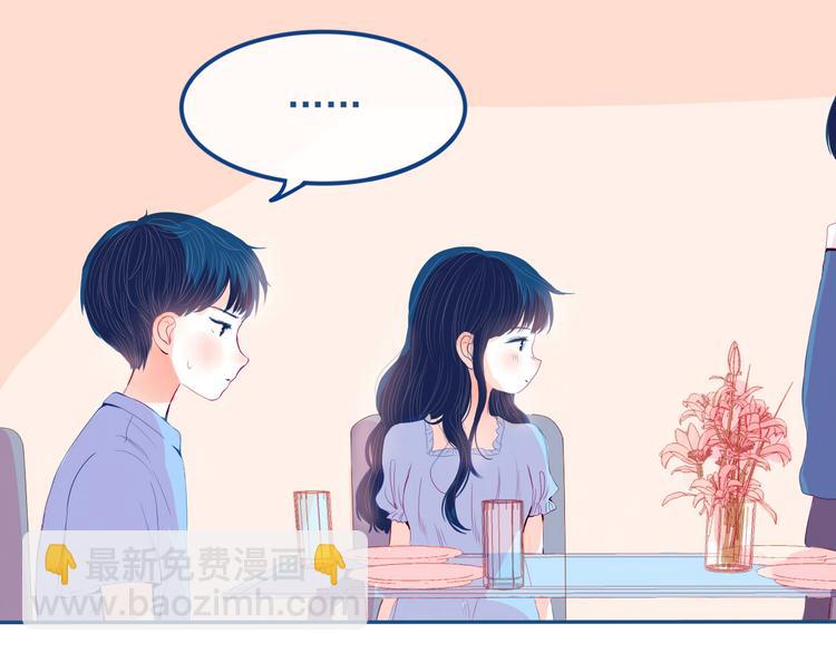 第30话 其实我也喜欢你(1/2)-第31话