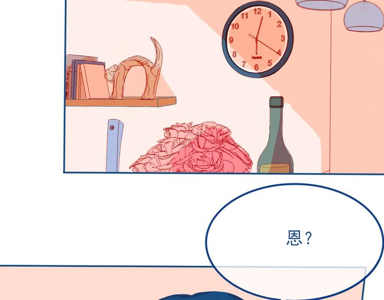 第30话 其实我也喜欢你(1/2)-第31话