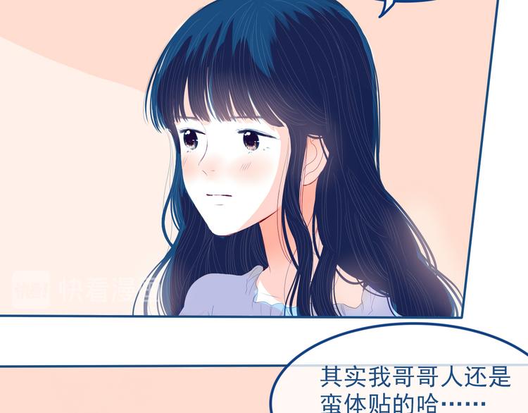 第30话 其实我也喜欢你(1/2)-第31话