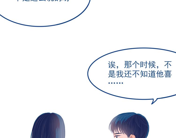 第30话 其实我也喜欢你(1/2)-第31话