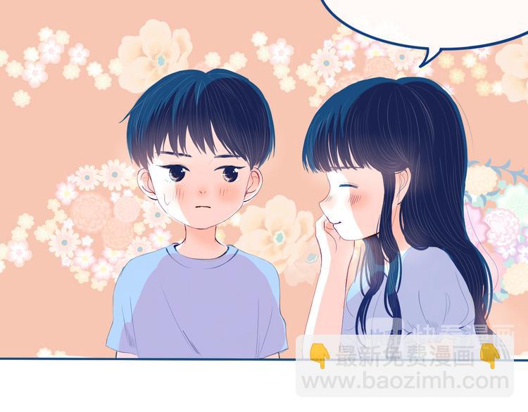 第30话 其实我也喜欢你(1/2)-第31话