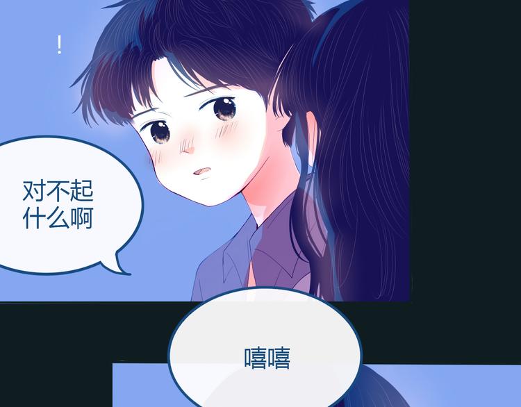 第34话  也无风雨也无晴(1/2)-第35话