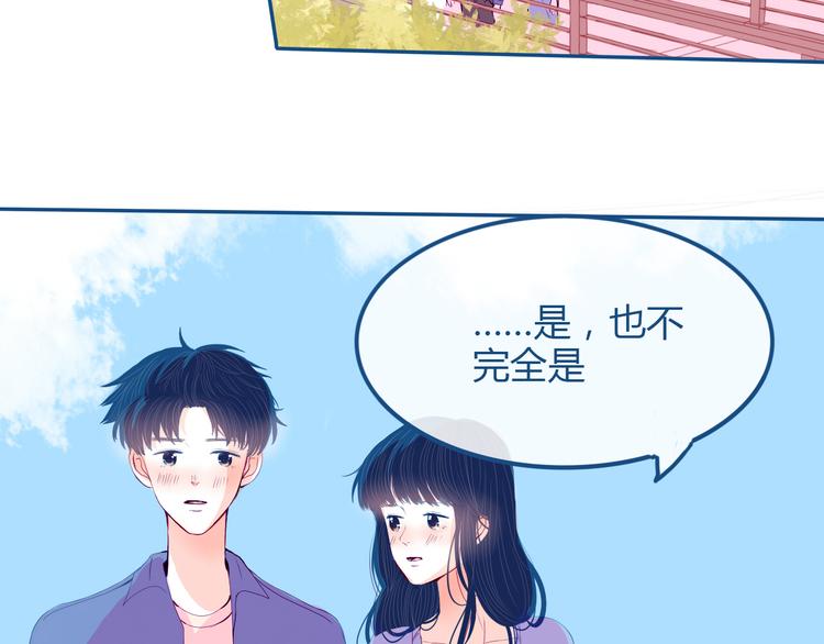 第34话  也无风雨也无晴(1/2)-第35话