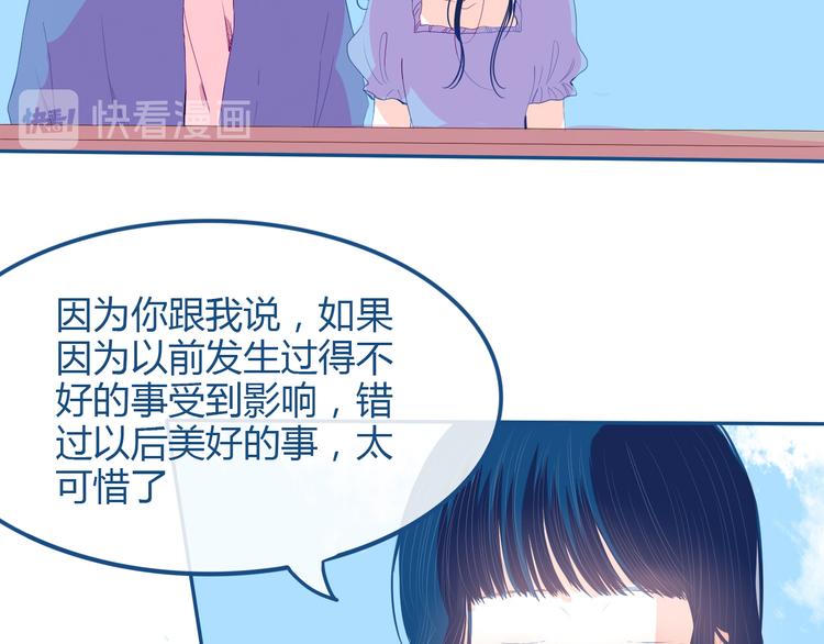 第34话  也无风雨也无晴(1/2)-第35话