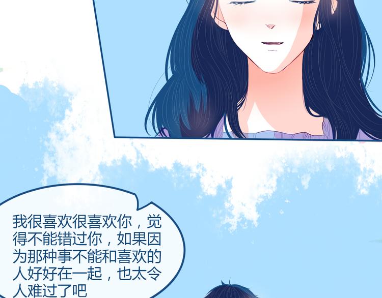 第34话  也无风雨也无晴(1/2)-第35话