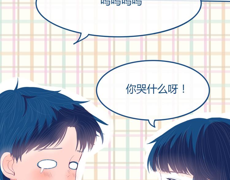 第34话  也无风雨也无晴(1/2)-第35话