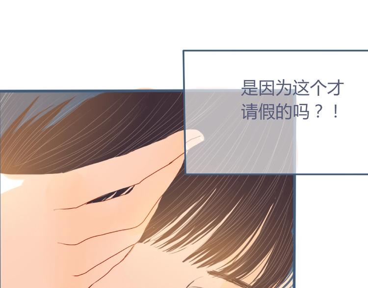 第4话 你身上穿着他的外套(1/4)-第5话