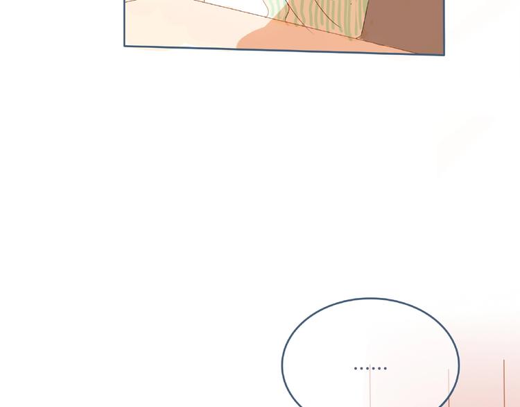 第4话 你身上穿着他的外套(1/4)-第5话