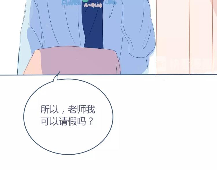 第4话 你身上穿着他的外套(1/4)-第5话