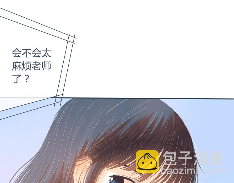 第4话 你身上穿着他的外套(1/4)-第5话