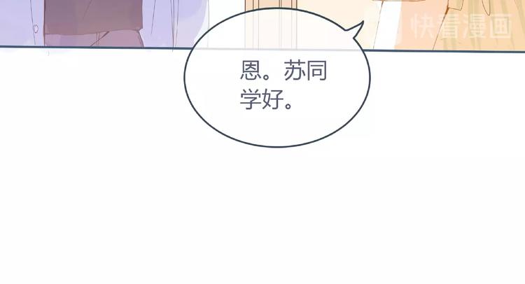 第4话 你身上穿着他的外套(1/4)-第5话