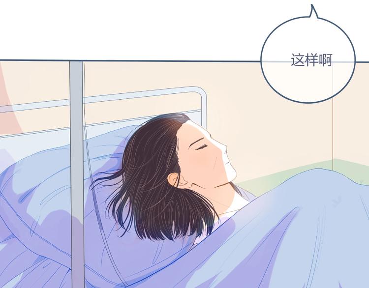 第4话 你身上穿着他的外套(1/4)-第5话