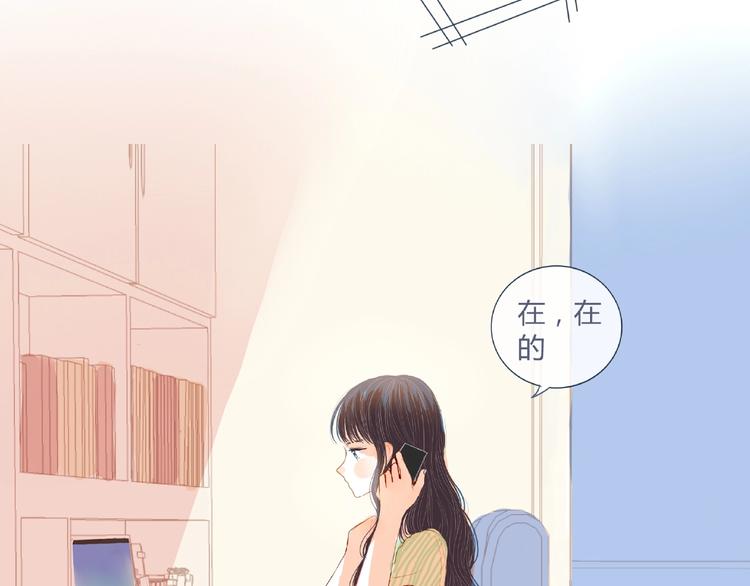 第4话 你身上穿着他的外套(1/4)-第5话