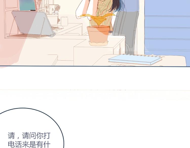 第4话 你身上穿着他的外套(1/4)-第5话