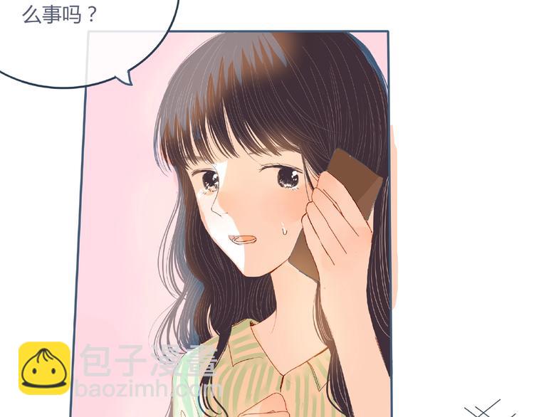 第4话 你身上穿着他的外套(1/4)-第5话