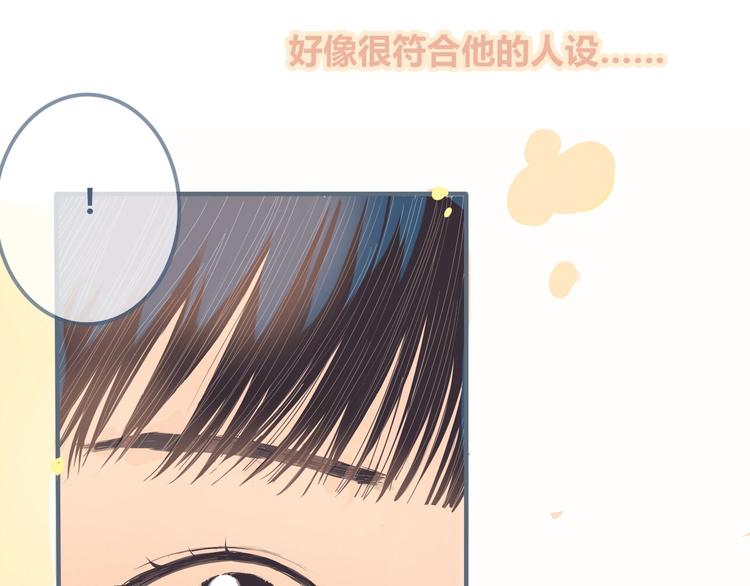 第6话 又想泡妞？(1/3)-第7话