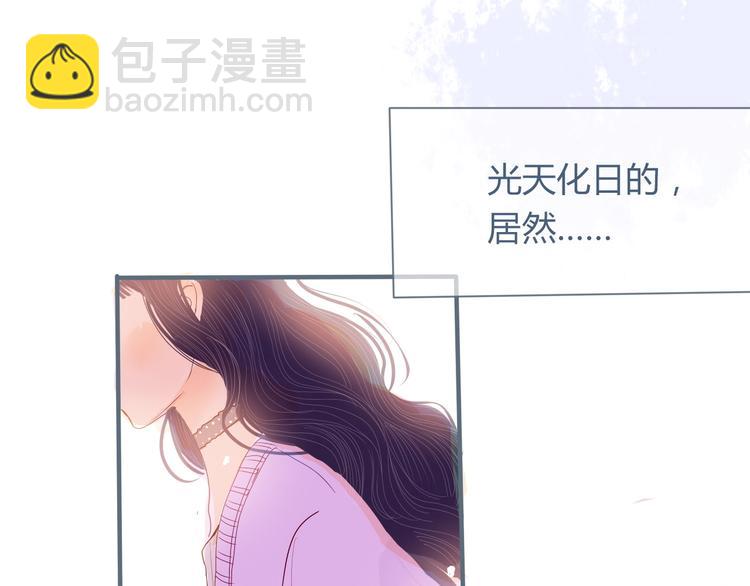 第6话 又想泡妞？(1/3)-第7话