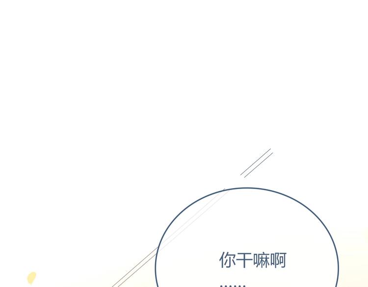 第6话 又想泡妞？(1/3)-第7话