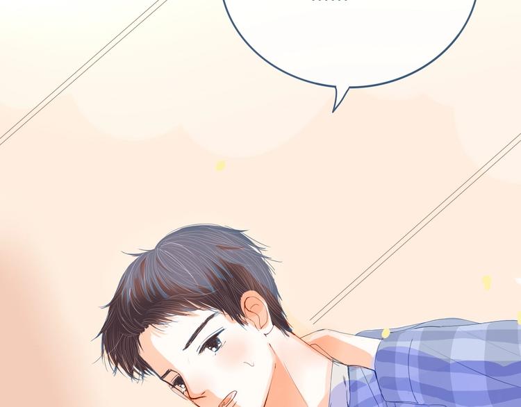 第6话 又想泡妞？(1/3)-第7话