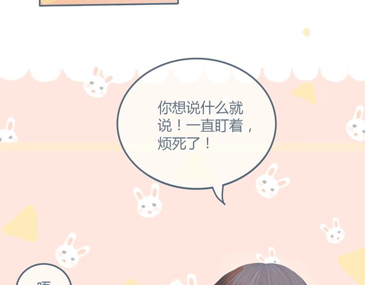 第8话 嘴硬罢了(1/3)-第9话