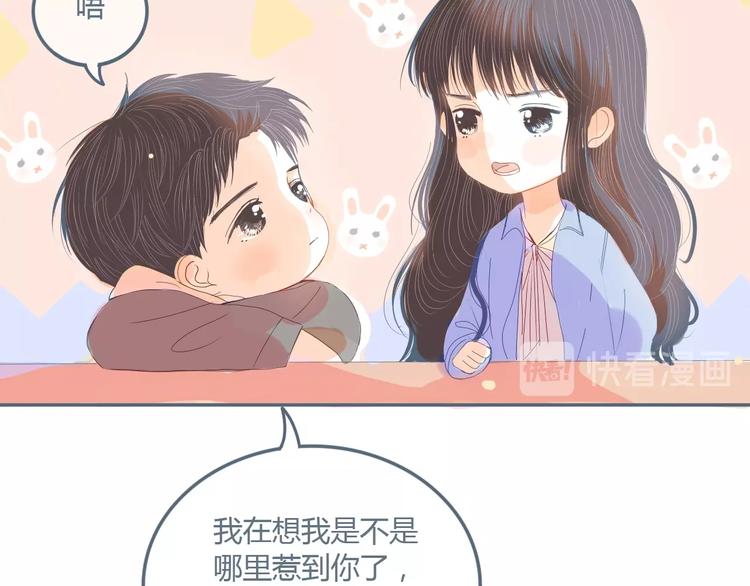 第8话 嘴硬罢了(1/3)-第9话