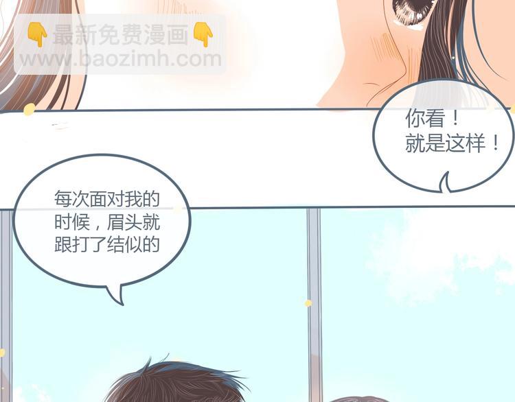 第8话 嘴硬罢了(1/3)-第9话