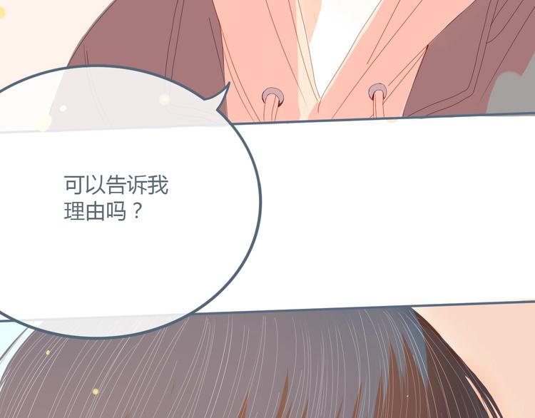 第8话 嘴硬罢了(1/3)-第9话