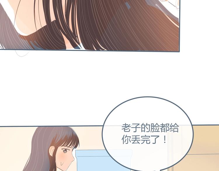 第8话 嘴硬罢了(1/3)-第9话