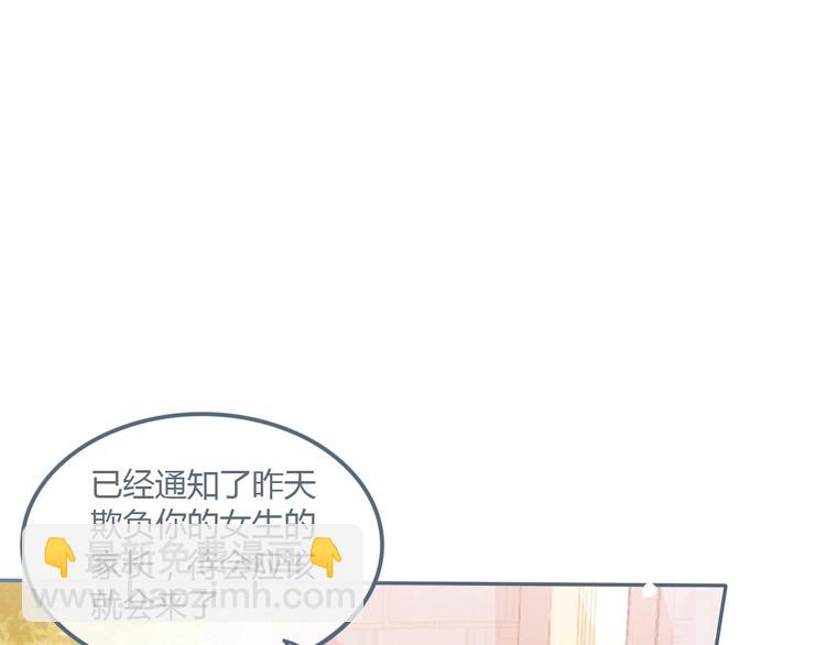 第8话 嘴硬罢了(1/3)-第9话