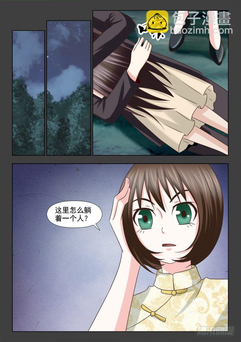 夜先生的店 - 104 死裡逃生 - 4