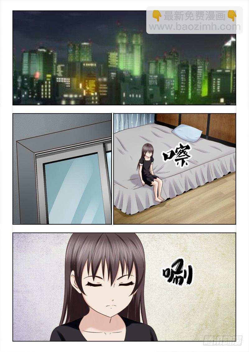 夜先生的店 - 116 提審夏星辰 - 2