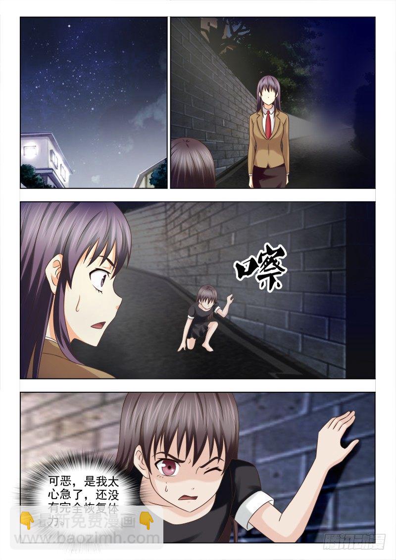 夜先生的店 - 118 好心人 - 2